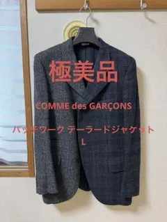 COMME des GARÇONSパッチワーク テーラードジャケット L