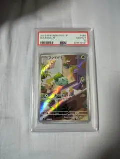 A*C様 ヒトカゲAR プロモ ポケモンカード スペシャルデッキセット PSA1