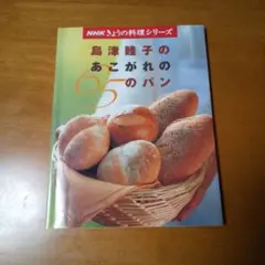 Item thumbnail for item 22df105c-df55-4f54-9203-c2624f767a3b