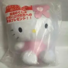 2025年最新】くじ ハローキティ ラストスペシャルの人気アイテム