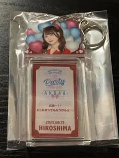 AKB48 太田有紀　2025ツアー　PARTYが始まるよ広島