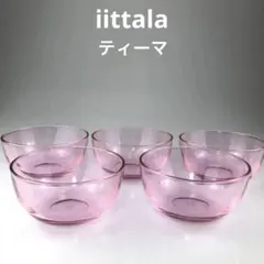 2025年最新】ティーマ ガラスボウル イッタラの人気アイテム