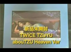 新品未開封 TWICE ツウィ abouTZU Heaven Ver.