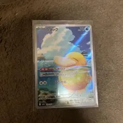 2026年最新】コダック レジェンドの人気アイテム - メルカリ