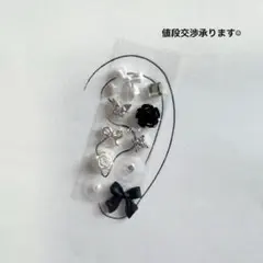 耳つぼジュエリー　大人　モノクロ　リボン