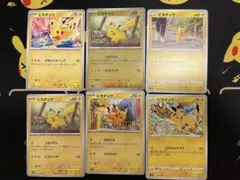 ポケモンカード ピカチュウ プロモ まとめ売り - メルカリ