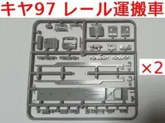 クラウドキャッチャー ミニ橋渡しキット - メルカリ
