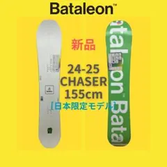 2025年最新】BATALEON Chaserの人気アイテム - メルカリ