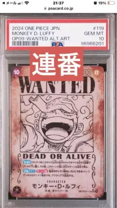 2025年最新】ルフィ psa10 ニカの人気アイテム - メルカリ