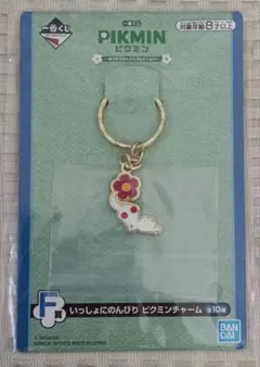 一番くじ F賞 ピクミン いっしょにのんびり チャーム - メルカリ