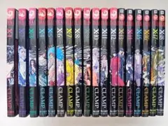 CLAMP／X エックス 全18巻セット 初版多数 - メルカリ