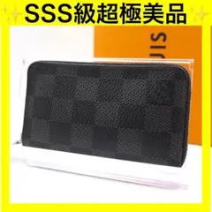 ルイヴィトン ダミエグラフィット ジッピーコインパース コインケース ブラック