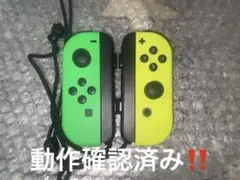 Nintendo Switch ジョイコン グリーンとイエロー