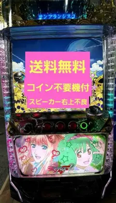 2026年最新】マクロスフロンティア 実機の人気アイテム - メルカリ