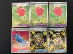 い*ー様 【グッズSR6枚】まとめ売り　メガブレイブ・メガシンフォニア