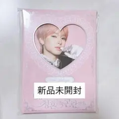 NCT WISH サクヤ 2周年 ペンミ 韓国 MD フォトセット