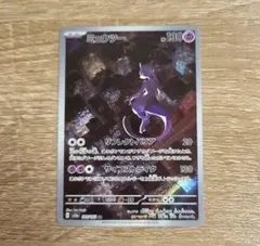 センタリング良好】ポケモンカード ミュウツー AR 183/165 - メルカリ