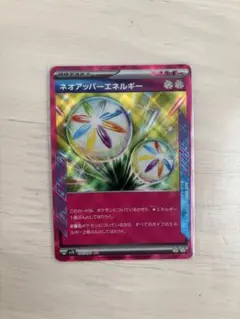 シークレットボックス　ネオアッパーエネルギー　エーススペックセット Amazon.co.jp: ネオアッパーエネルギー（ACE SPEC） SV5K (071