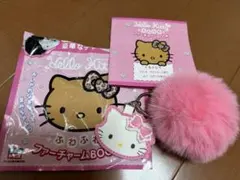 ハローキティ　ふわふわファーチャーム　シークレット