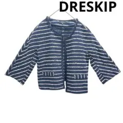 DRESKIP ドレスキップ ノーカラー ツイードジャケット 紺×白 ボーダーのサムネイル