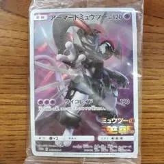 未開封　ポケモンカード　アーマードミュウツー　プロモ　ミュウツーの逆襲