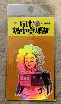 行け！稲中卓球部　オーロラステッカー　シール　前野　ポップアップ　稲中