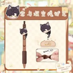 【最終値下】恋と深空 レイ ゆきにゃんボールペン