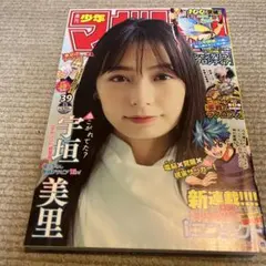 週刊少年マガジン 2017年36・37合併号 乃木坂46 - メルカリ
