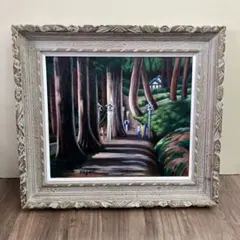 街並み 油彩画 太宰（Dazai）サイン入り 風景画 真筆 風景画 油絵 額入り 斉藤要「花のある街（パリ）」F6号 油彩画 アンティーク 額装付き 絵画