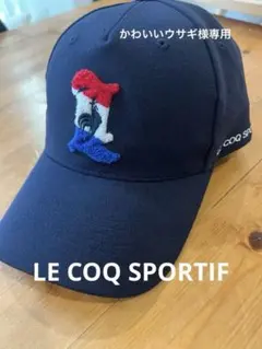 LE COQ SPORTIF ネイビー キャップのサムネイル