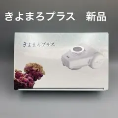 2025年最新】ダイト薬品きよまろの人気アイテム - メルカリ