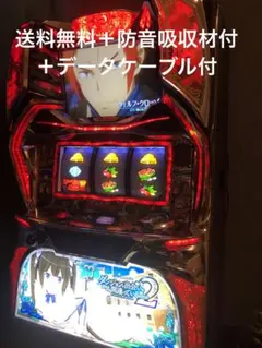 2025年最新】ダンまち スロットの人気アイテム - メルカリ