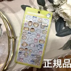 ⭐︎正規品⭐︎ボンボンドロップシール　ちいかわ　みんなニコニコ