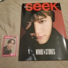 SHINee seek vol.25　＆　KEY クリアトレカ　１枚
