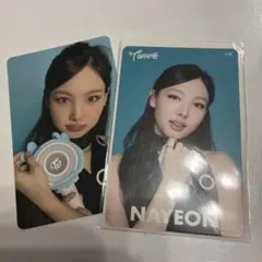 this is for ナヨン アプグレ 参加賞 トレカ