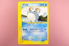 S063 マリル(ポケモンチャンネル ナイスカード) | Mercari