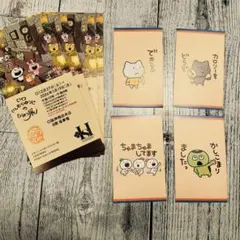 にしむらゆうじのひみつ展 入場特典 カード