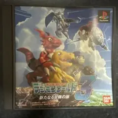 デジモンワールド