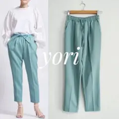 美品 yori カラータックパンツ イージーテーパードパンツ ミント 洗えるのサムネイル