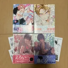 ❤️3作品セット❤️湘南純愛組❤️文庫版コミックス❤️有閑倶楽部 