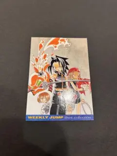 シャーマンキング 0 ジャンプ改 9号 ハオ - メルカリ