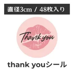 thank you サンキューシール 丸型 1シート48枚　KB-3