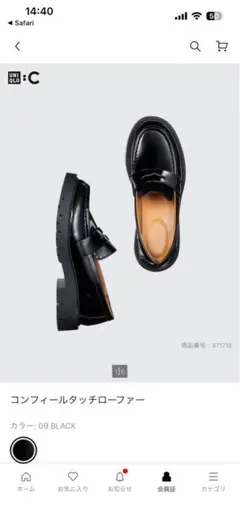 UNIQLO :C コンフィールタッチローファー 09 BLACK レイン 雨靴のサムネイル