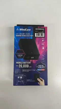 WindCore モバイルバッテリー 20000mAh 本体 - メルカリ