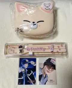 StrayKids カトラリー ミニボックス オンラインくじ アイエン