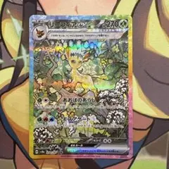 2026年最新】リーフィアEX psa10の人気アイテム - メルカリ