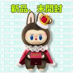 THE MONSTERS Let's Checkmate ぬいぐるみ