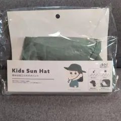 3COINS キッズ 撥水UV加工たれ付きハットのサムネイル