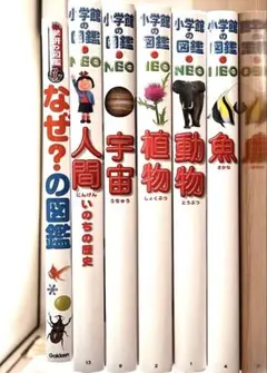 小学館の図鑑NEO プレNEO 8冊セット - メルカリ