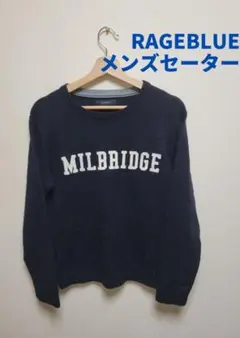 【RAGEBLUE】メンズニット　セーター